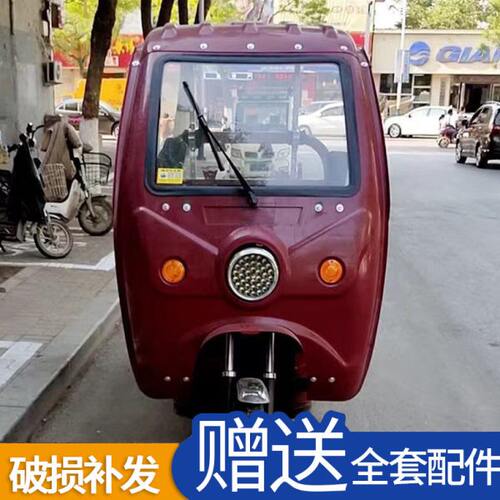 三轮车雨棚车篷钢化玻璃简易车头遮阳挡雨三轮车车棚车头篷快递员