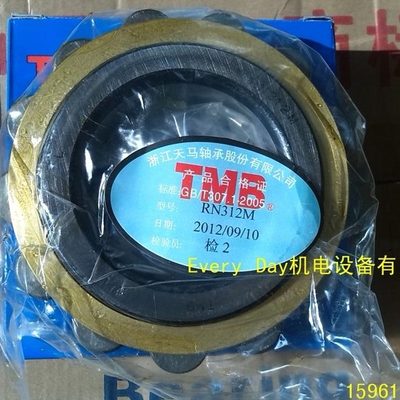 TMB天马轴承 减速机轴承RN206M RN207M RN208M RN219M RN228M