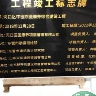 广东定制花岗岩大理石竣工牌验收牌标识牌奠基石芳名榜墓碑功德碑