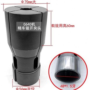 0640机加大夹头Φ70-Φ190大数控车床夹头后拉式弹簧材料弹簧筒夹