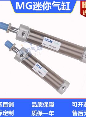 25*MG2050S不锈钢迷你气缸/32/00X1MG*5401500X-C12/亚德客7520型