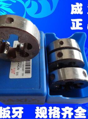 量 /NN8 18/11/P1成N圆 P/T2N板牙NN丝PT3套T美制锥PP44P/TTT3管