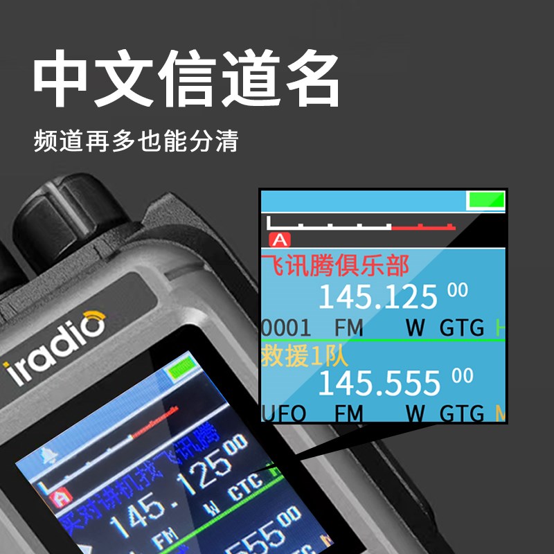 艾迪欧UV99对讲机15W功率对频短波接收户外自驾民用车载手台