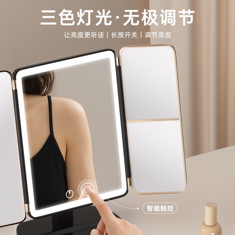 2025新款化妆镜台式led带灯桌面梳妆镜折叠卧室家用宿舍美妆镜子
