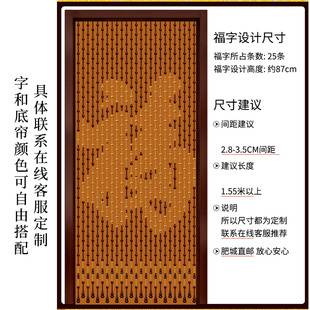 桃木葫芦门帘福字珠帘家用装 新款 饰玄关厕所卧室挂帘隔断帘免打孔