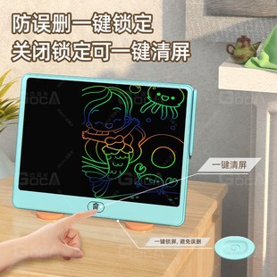 古讴卡彩色液晶画板儿童写字板大尺寸绘画黑板护眼电子手写板可擦