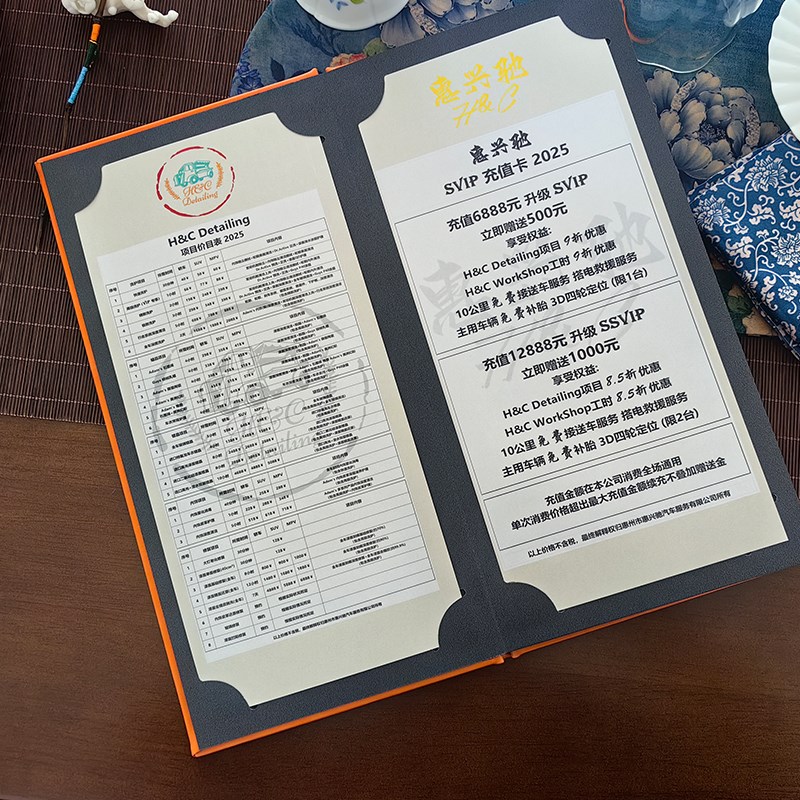 皮面活页精装菜单酒店菜谱制作价目表插页封皮饮品单酒单定制印刷