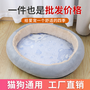 通用猫窝猫咪床房子藤编睡觉品宠物窝可拆洗地垫子 狗窝夏四季