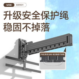家用阳台凉晒被子神器室内窗户外伸缩晾衣杆 折叠晾衣架隐形壁挂式