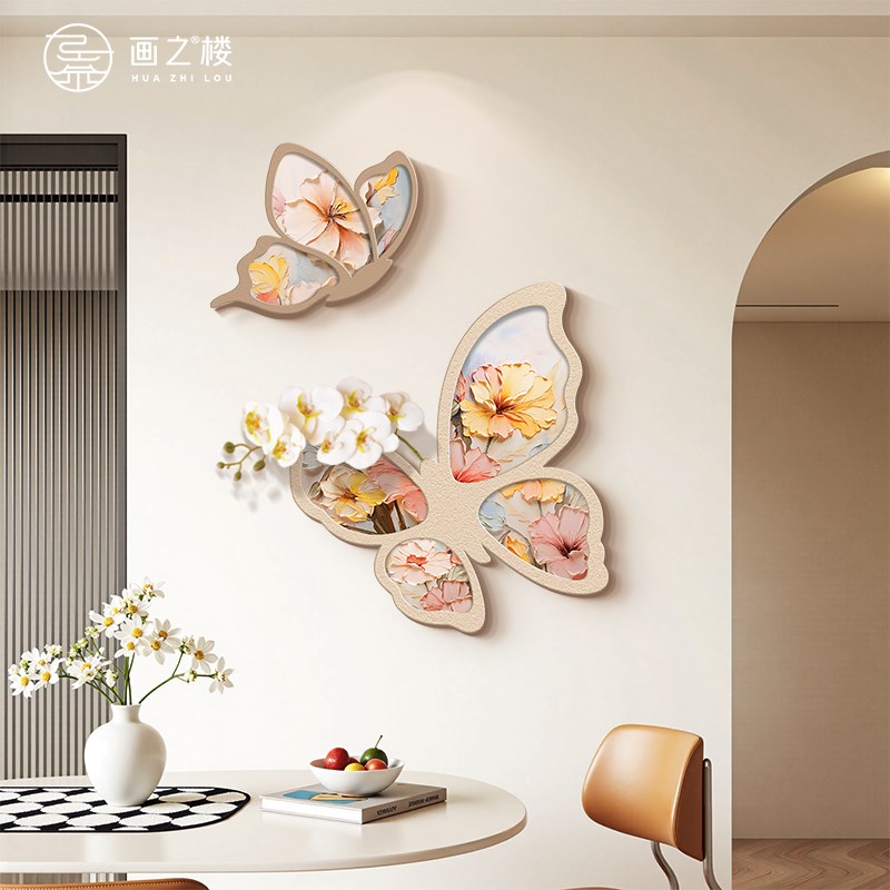 艺术花卉肌理感电视背景墙装饰画立体蝴蝶奶油风组合墙画客厅挂画图片