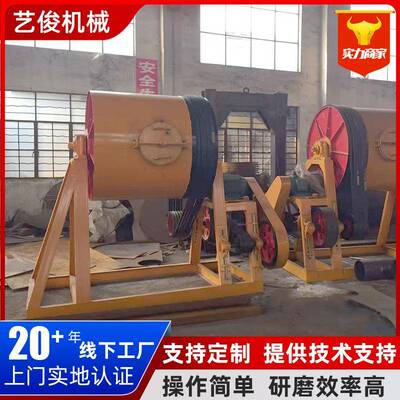 选矿干法卧式球磨机节能滚筒石头磨粉机滚筒式干法研磨机