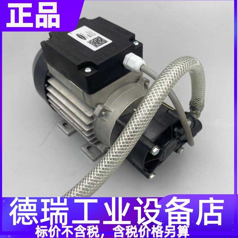 福尼斯焊机FK4000R水泵43.0006.0192伏能士焊机水泵43,0006,0192,农用物资,苗木固定器/支撑器,淘宝优惠券,粉丝福利购,淘宝优惠卷