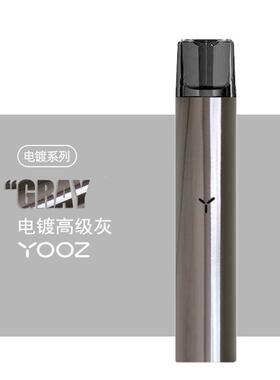 ooz柚子二代膜贴纸悦克光面电镀烟杆丫贴留电护子12852器一烟保套