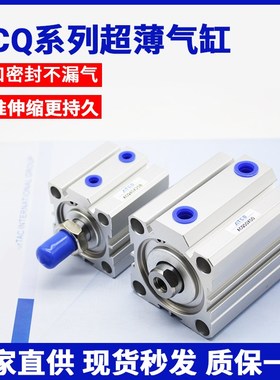 亚德客型ACQJ可调气缸ACQD/ACQS/ACQ63X10/20/30/40/60/75/100-B