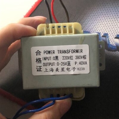 电动吊车POWER TRANSFORMER 40VA 电源变压器 0-220V-380V转0-25V