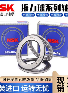 进口平面推力球轴承 S 1128 1130 S1132 1134 1136 S1138 1140