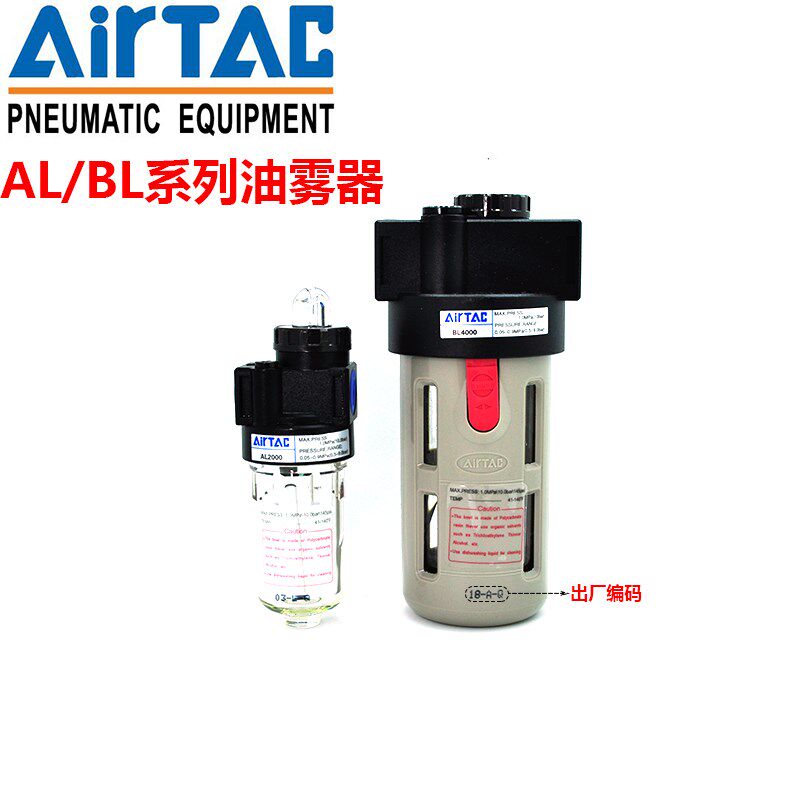 亚德客代理AL2000 AL1500 BL2000 BL3000 BL4000油雾器