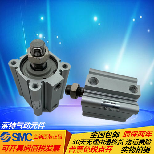 SMC薄型气缸CDQ2A/CQ2B/CDQ2B50/CDQ2B63-5-10-15-20-25-30DZ/DMZ
