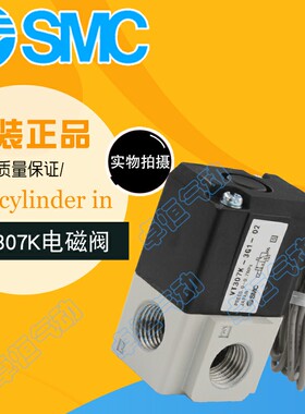 SMC真空电磁阀VT307-3G1-4G1-5G1-6DZ1-01-02 5G1 GS VT307V 307K