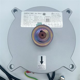 日立电梯MPM53-N2-174-H门电机 永磁同步门电机装配N0000015-C