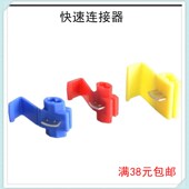 蓝 快速接线夹免破线卡子车用并线扣快速连接器 红 黄