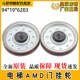 6203 AMD门滑轮 电梯门挂轮94 厅门上挂轮 适用西尔康门轮配件