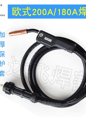 常州黑狼气保焊枪BW180A/200A枪组黑狼气保焊枪350A 500A气保焊枪