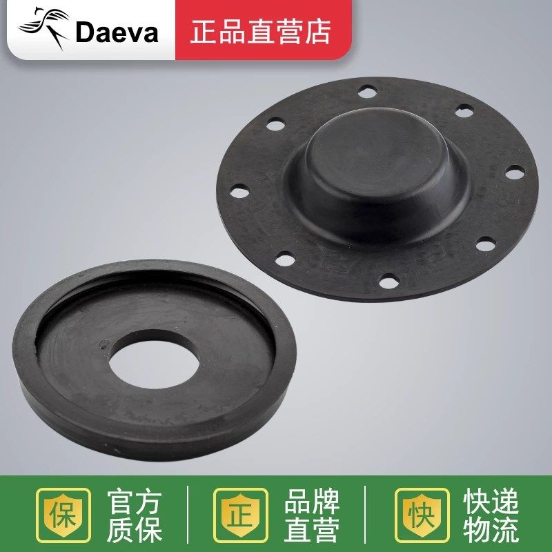 ZSFG杠杆式雨淋阀密封垫DN150隔膜室垫片海盾塞子垫 金盾阀瓣胶垫,童装/婴儿装/亲子装,泳帽,淘宝优惠券,粉丝福利购,淘宝优惠卷