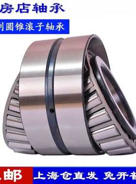 瓦房店双列圆锥滚子轴承352217 352218 352219 352220 352221现货