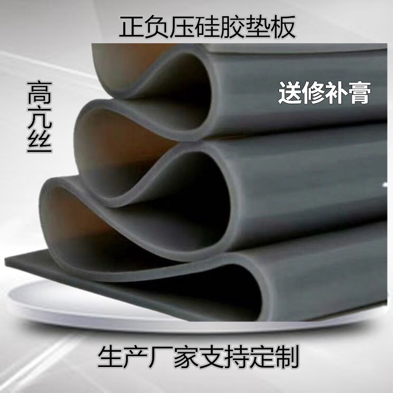真空吸塑正负压覆膜机密封橡胶板1 2 3mm耐高温进口高亢撕 硅胶皮,玩具/童车/益智/积木/模型,毛绒/玩偶/公仔/布艺类玩具,淘宝优惠券,粉丝福利购,淘宝优惠卷