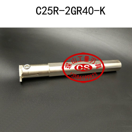 内孔切槽刀杆C16M/C20Q/C25R/C32S/C40T-ZGR20-ZGR25-K -ZGR40-K