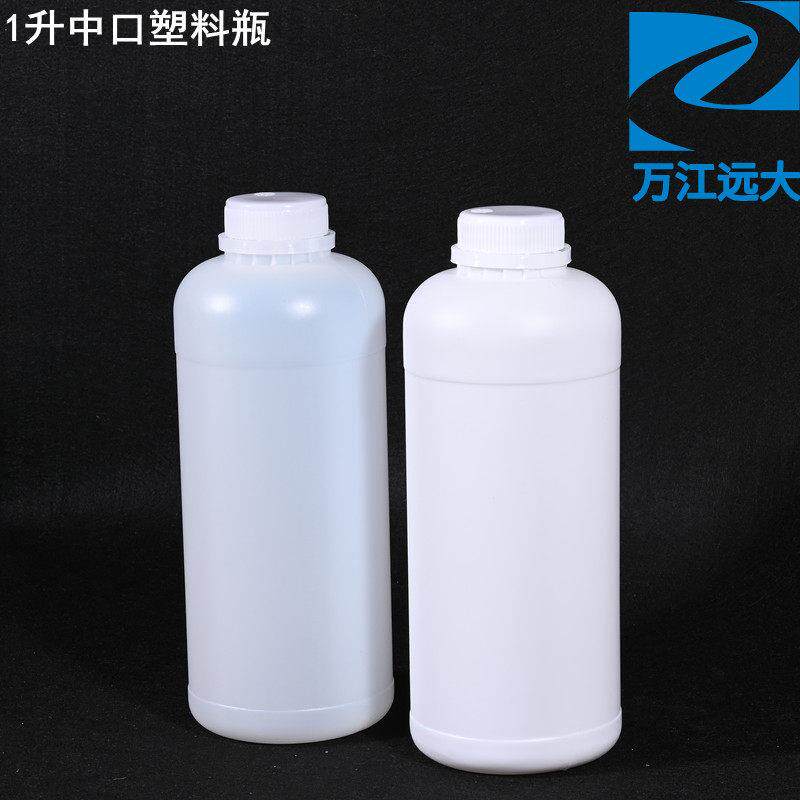 1升中口塑料圆瓶1000ML塑料瓶1000毫升小圆瓶加厚水胶水样品瓶2斤