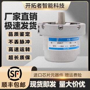 OIH多摩川Tamagawa编码器TS5213N578N2503 2531 2542巨人通力电梯