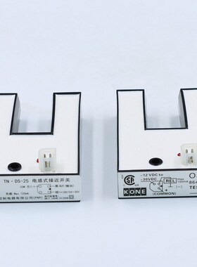 通力电梯/平层光电/U型感应器/61U61N/KM86420G03/DS25 /原装正品