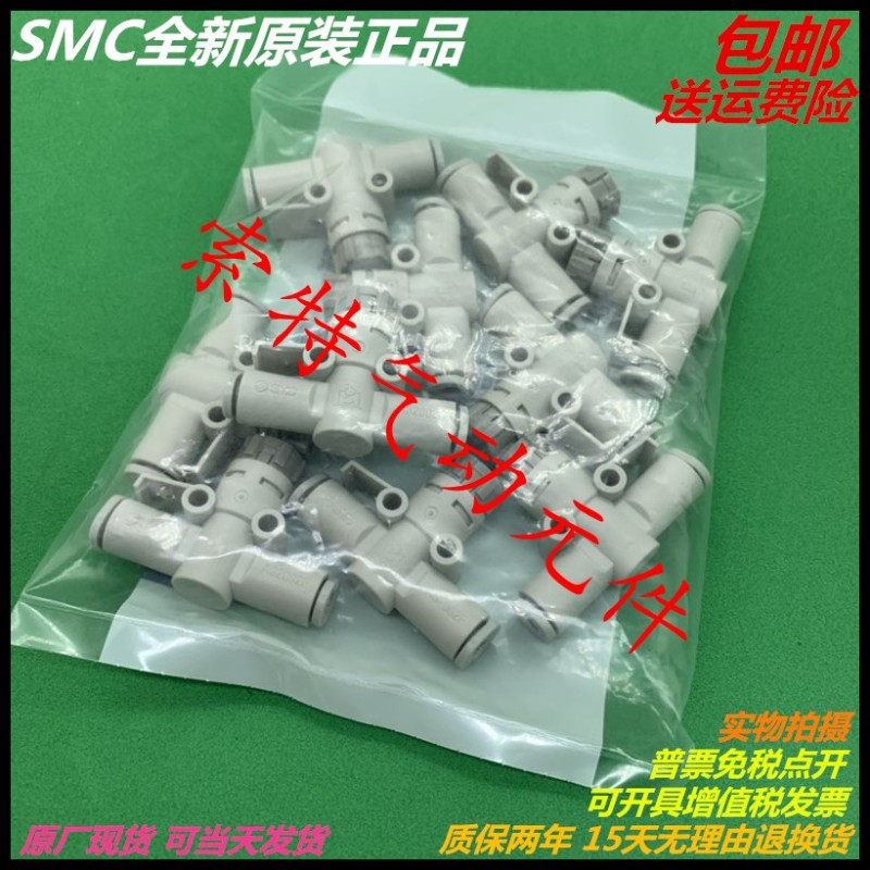 气缸接头AS1002F/AS2002F/AS2052F/AS3002F/AS4-04-06-08-10-12/A