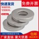 304不锈钢平垫片重型垫圈加厚华司介子M3M4M5M6M8M10 DIN7349
