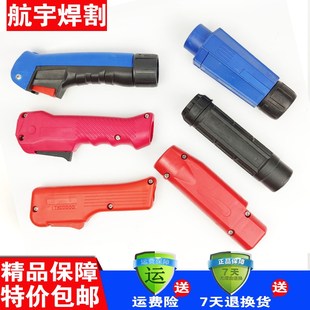 二气保护焊枪配件200 350 500二保焊枪前后把壳手把开关芯 弹簧
