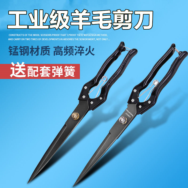 剪羊毛的剪子专用大剪刀手动弹簧绒花绞兔毛剪狗毛大号家用修毛剪
