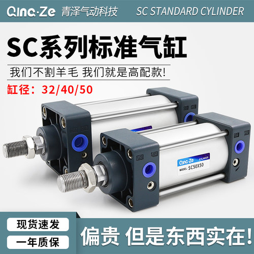 SC标准气缸小型气动大推力伸缩拉杆32/40/50-25-75-100-125-175-S