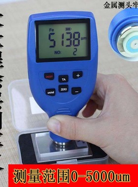 东如DR5000S油漆漆膜测厚仪防腐防火涂层测厚仪3PE防腐涂层0-5mm