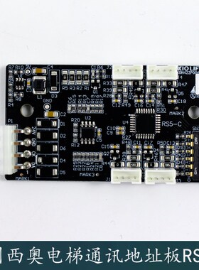 杭州西奥电梯轿厢通讯地址板RS5-C扩展板XDH422P006 V1.0 RS5-B板