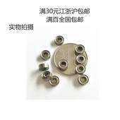 高转速 698 高精密693 695 HRB高精密电机轴承 697 694 696 699ZZ