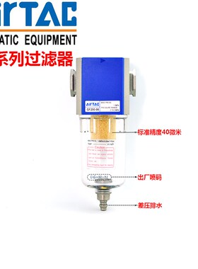 正品亚德客GF200-08/06 GF300-08/10/15 GF400-10/15 GF600过滤器