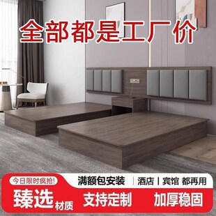 酒店宾馆标间标准间公寓床出租房单人宾馆床双人床专用床全套定制