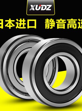 XUDZ日本进口轴承 6315 ZZ RZ 2RZ P5 N 内径75外径160厚37 高速