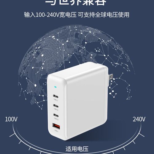 100W氮化镓PD快充电源充电头C口MHP50智能恒温加热台P906数字电源