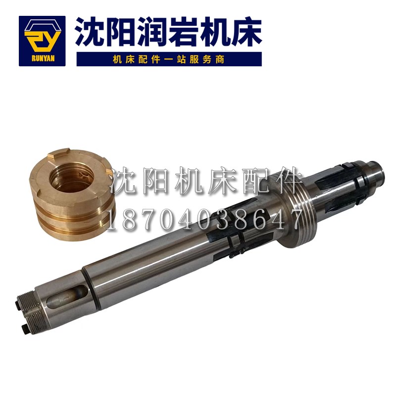 大连机床 CW6163CW6180车床配件 原厂的一轴 件号2013 395L分油环