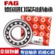 1301 1307K 1302 1304 进口FAG调心球轴承1300 1306 1303 1305