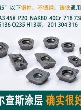 哈德顽石数控铣刀片APMT1605-FM/APMT1135HS5130/R5R6R4 51205130