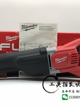 美国美行Milwaukee米沃奇2621-20锂电18V马刀锯往复锯2719-20